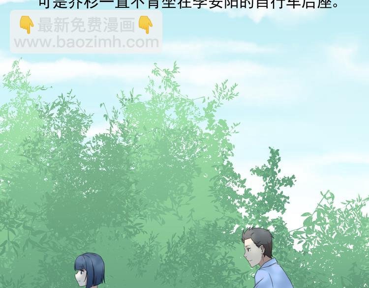 第2话 说爱你才最需要勇气