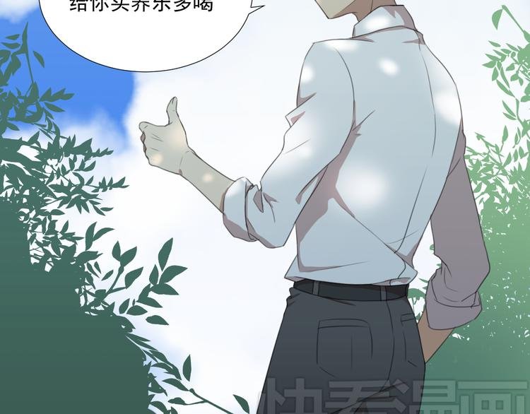第1话 追女生的错误方式