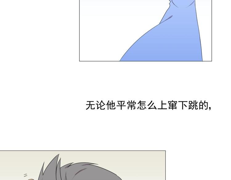 第1话 追女生的错误方式