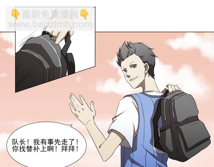 第1话 追女生的错误方式