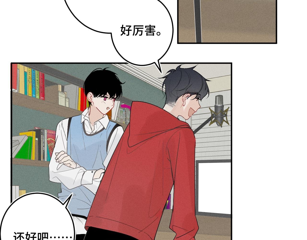 5 这么大“火气”？