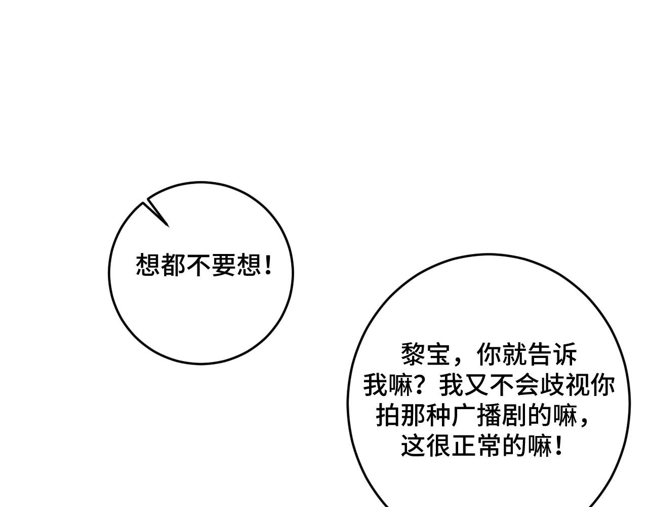 5 这么大“火气”？