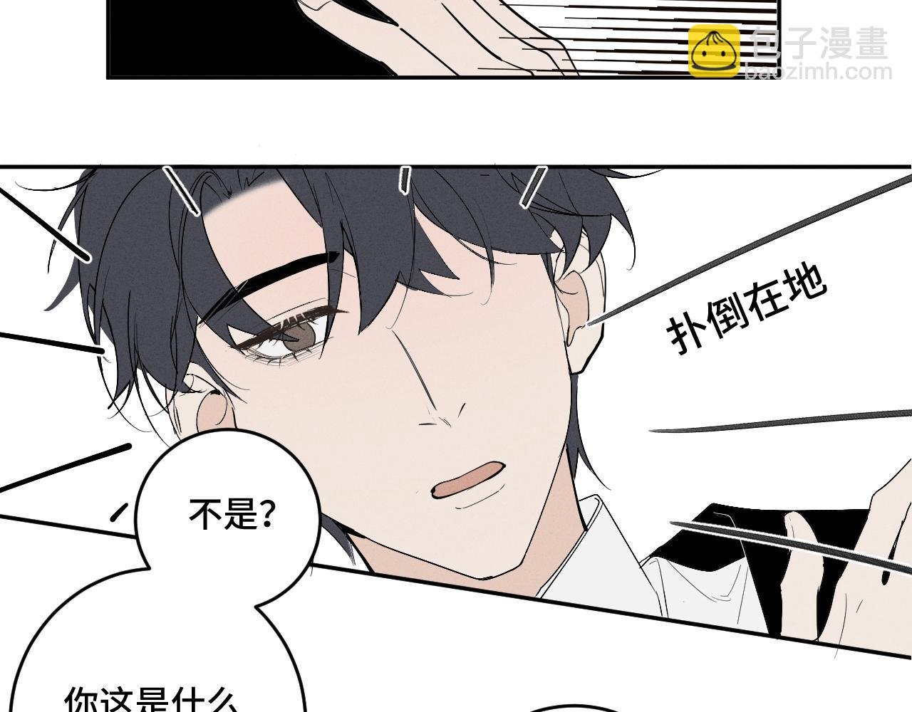 5 这么大“火气”？