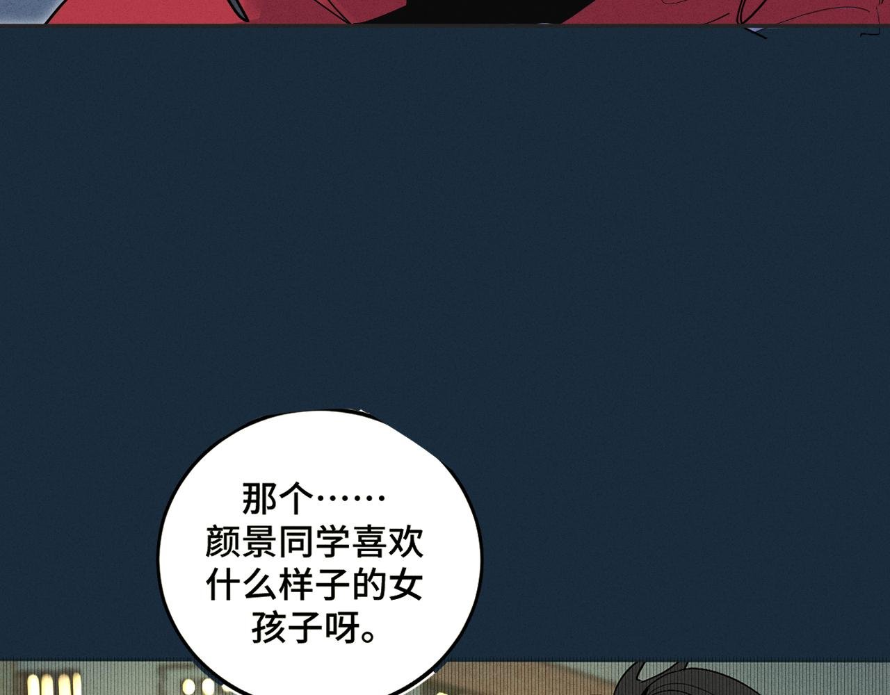4马甲掉了