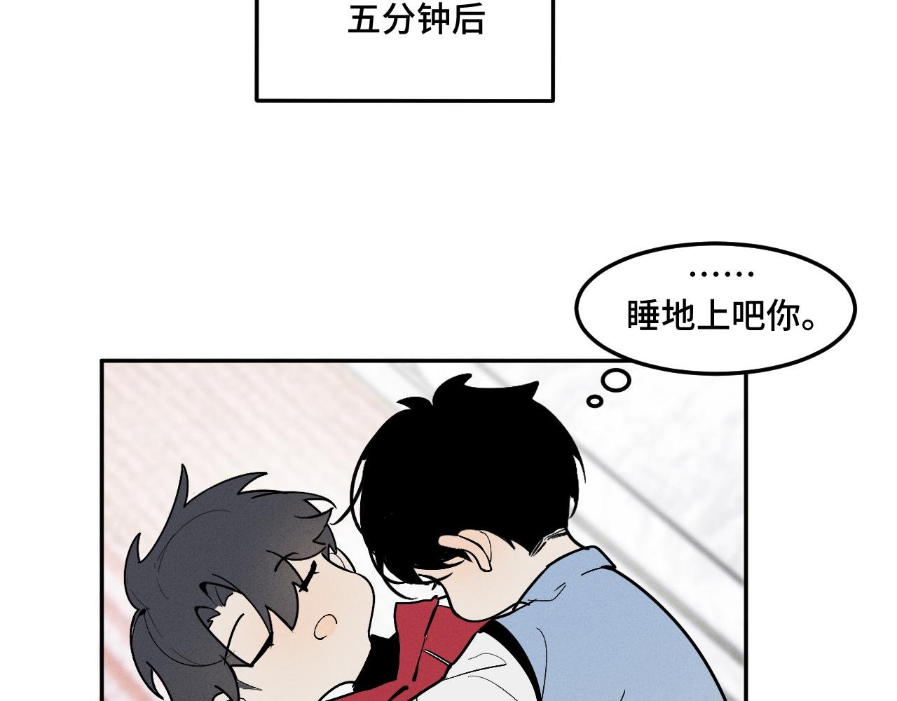 4马甲掉了