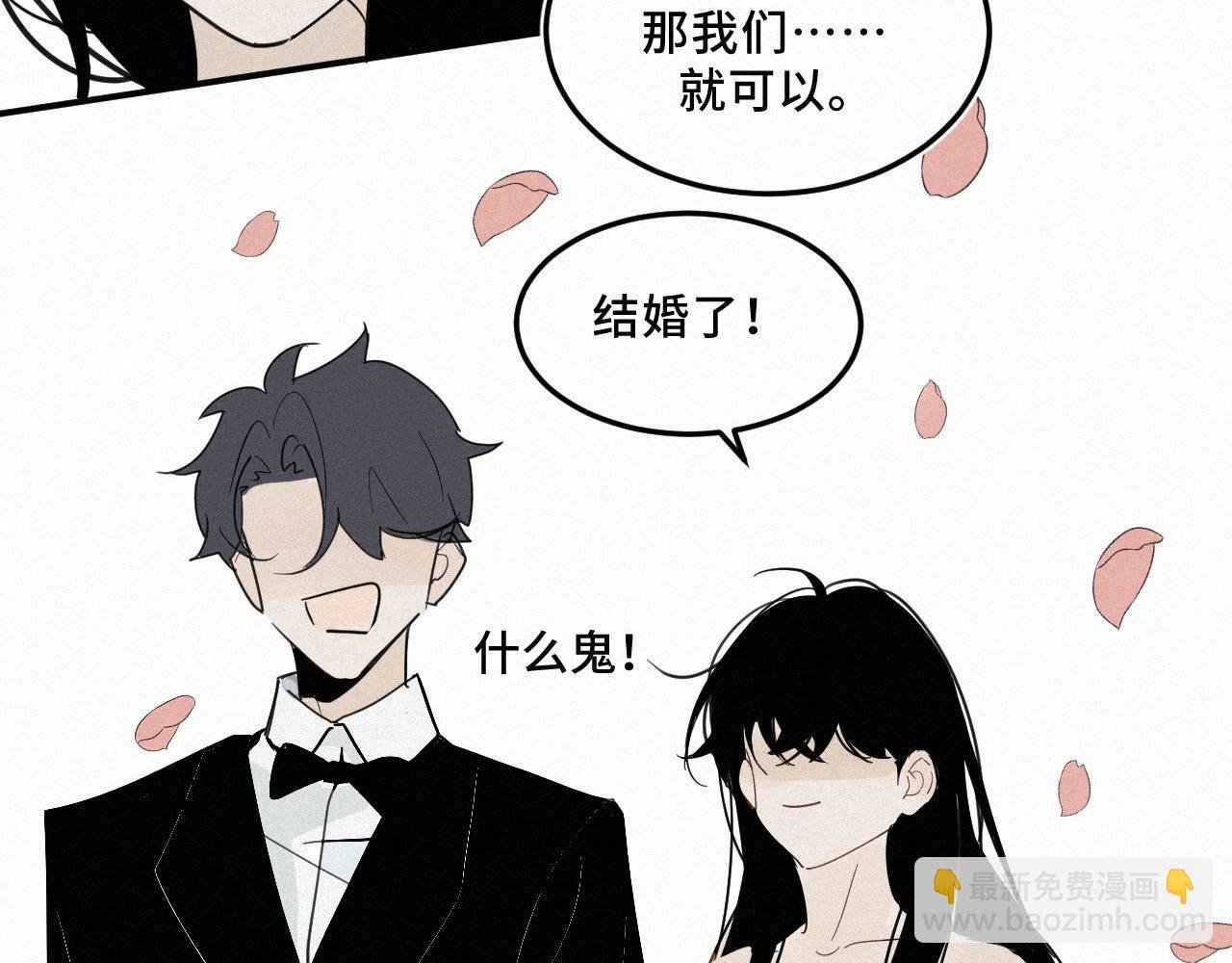 2.他真的，我哭死