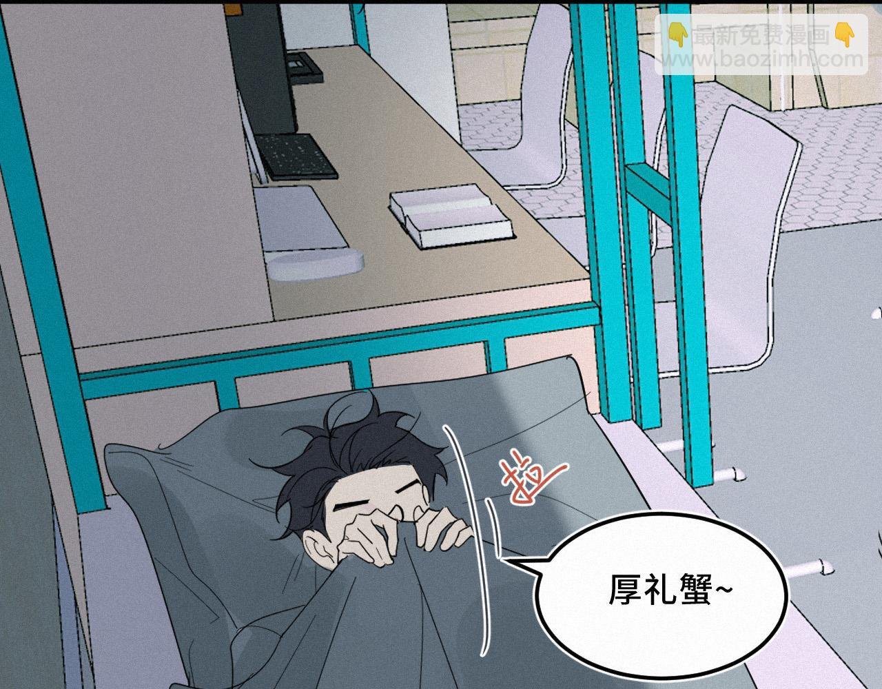 2.他真的，我哭死