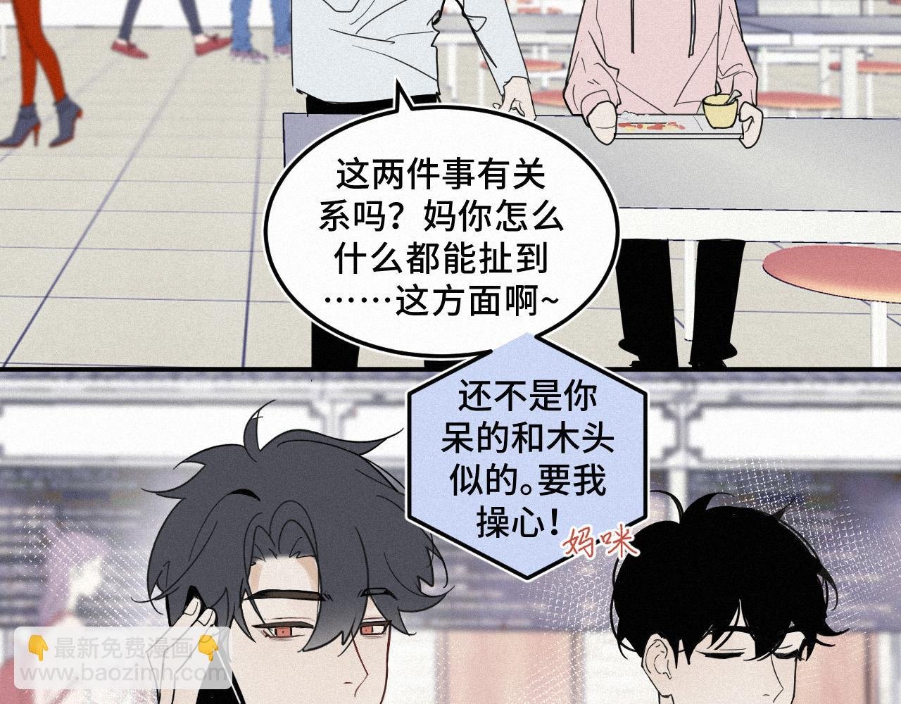 2.他真的，我哭死