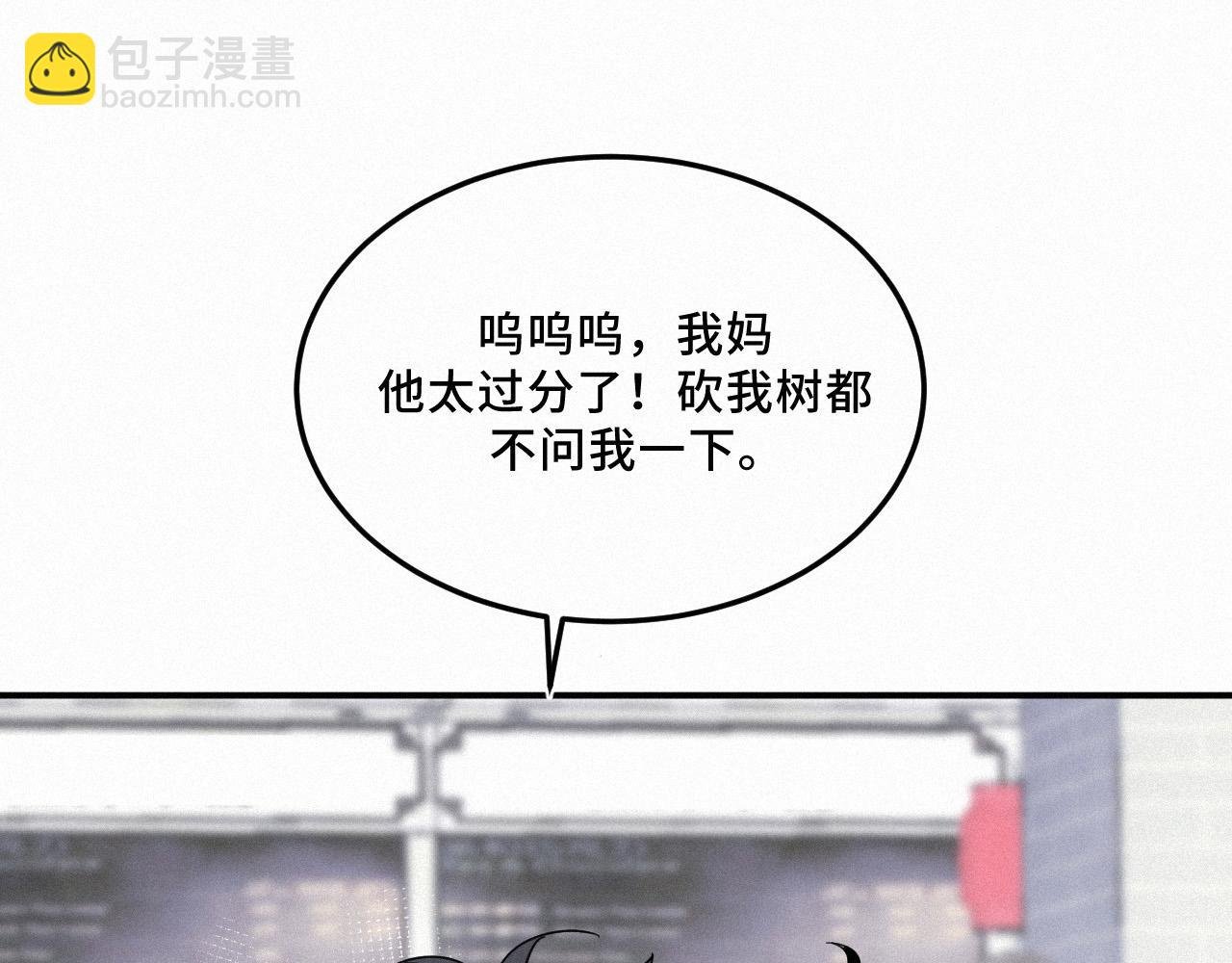 2.他真的，我哭死