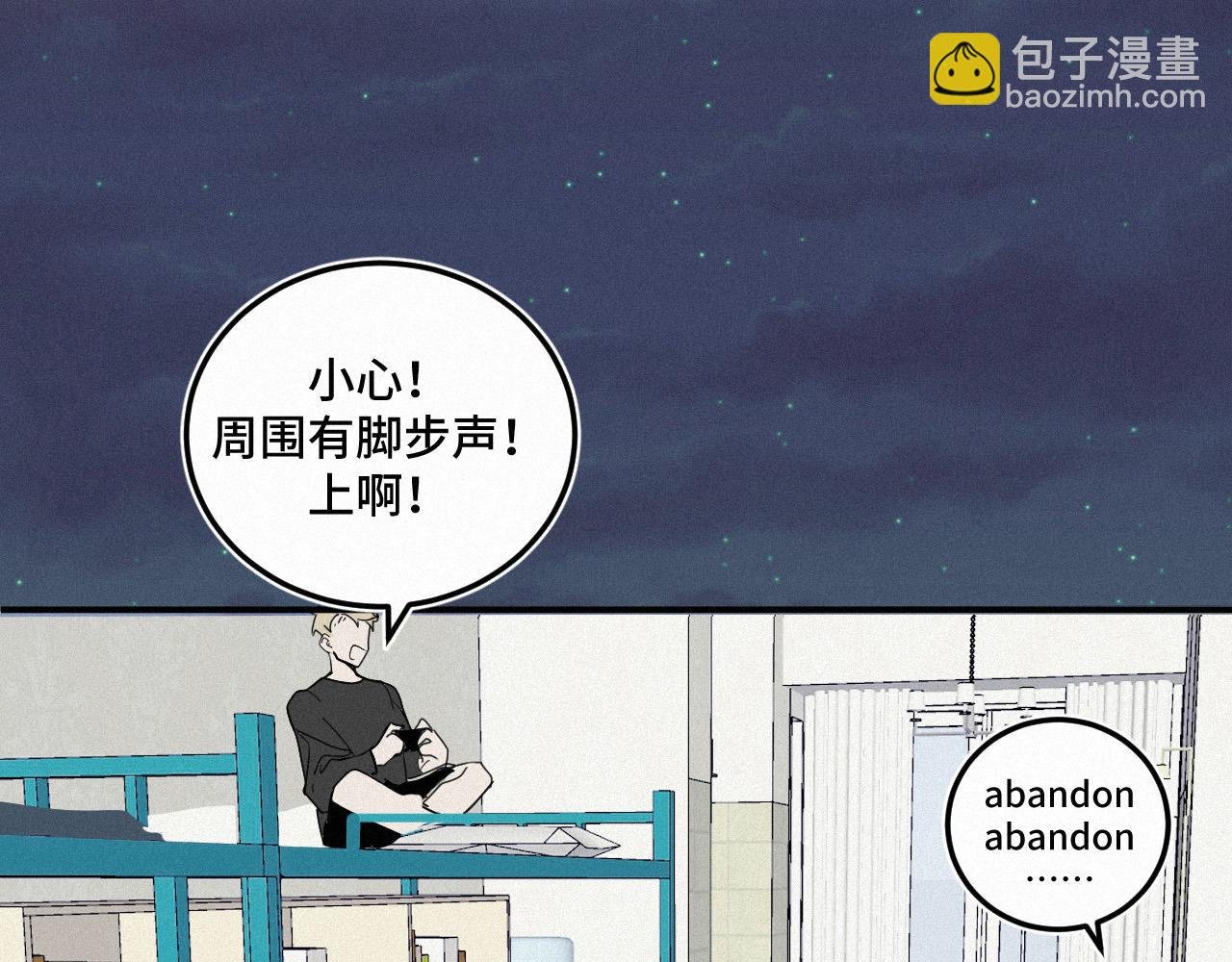 2.他真的，我哭死