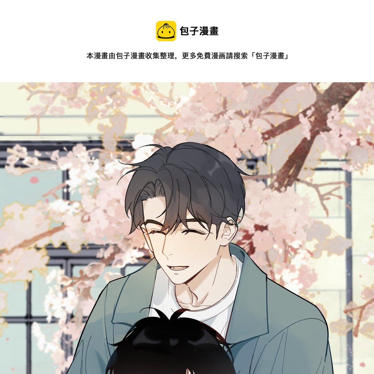 女扮男装？