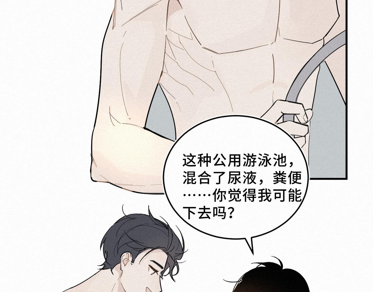 女扮男装？