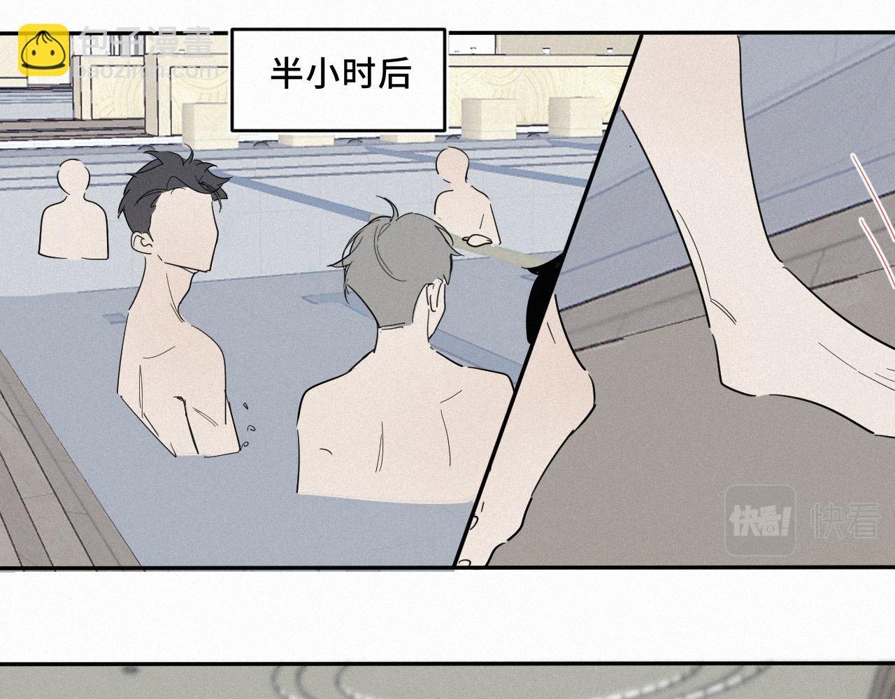女扮男装？
