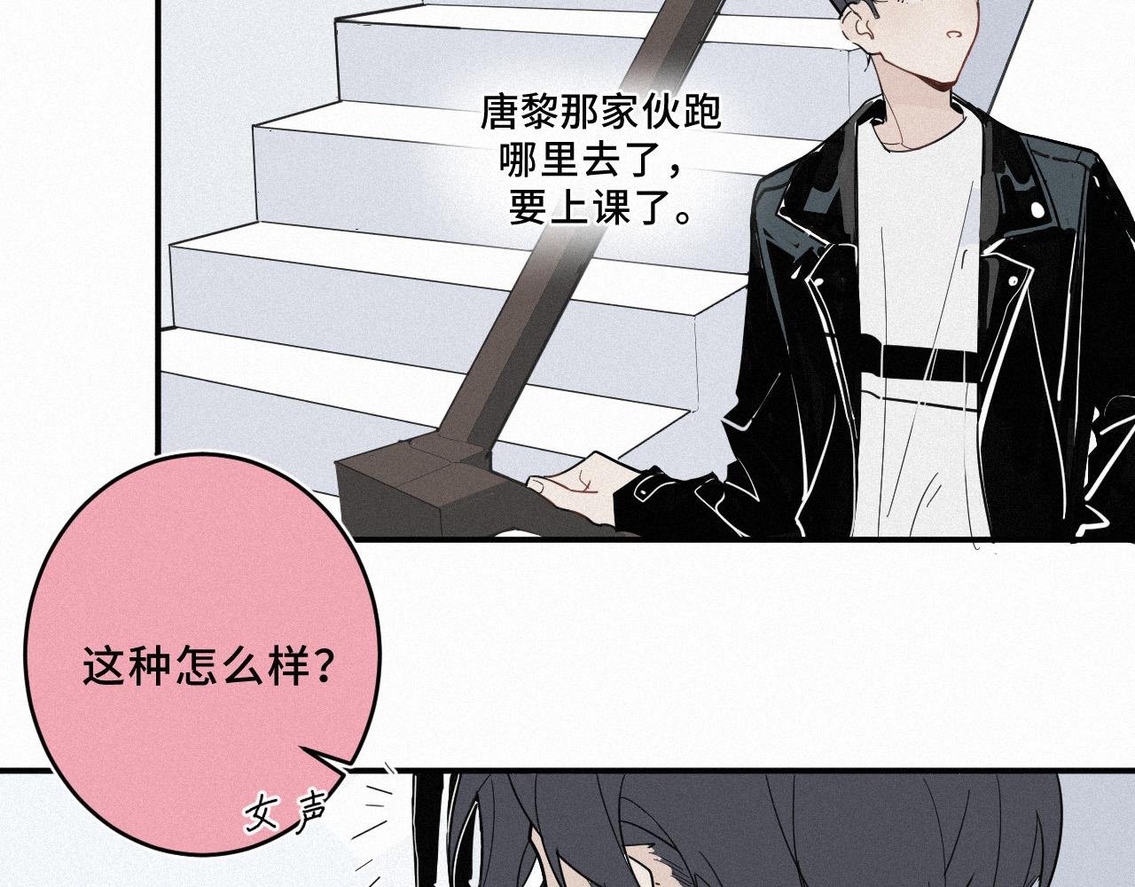 女扮男装？