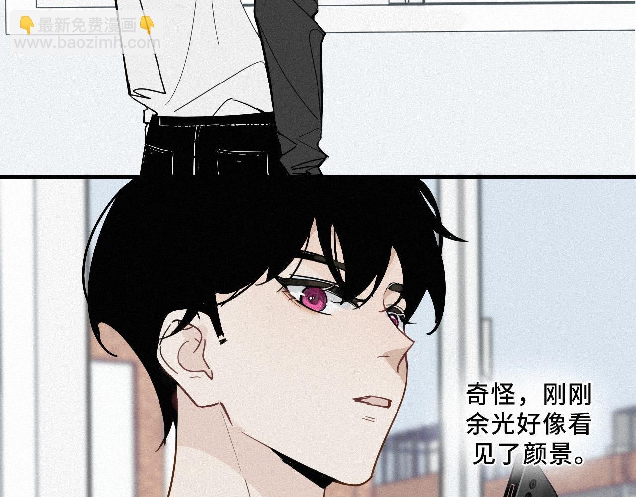 女扮男装？