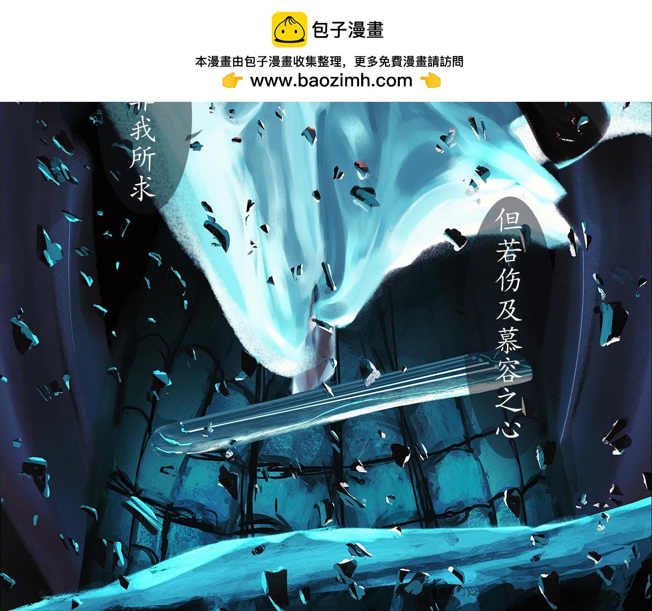 灼烧