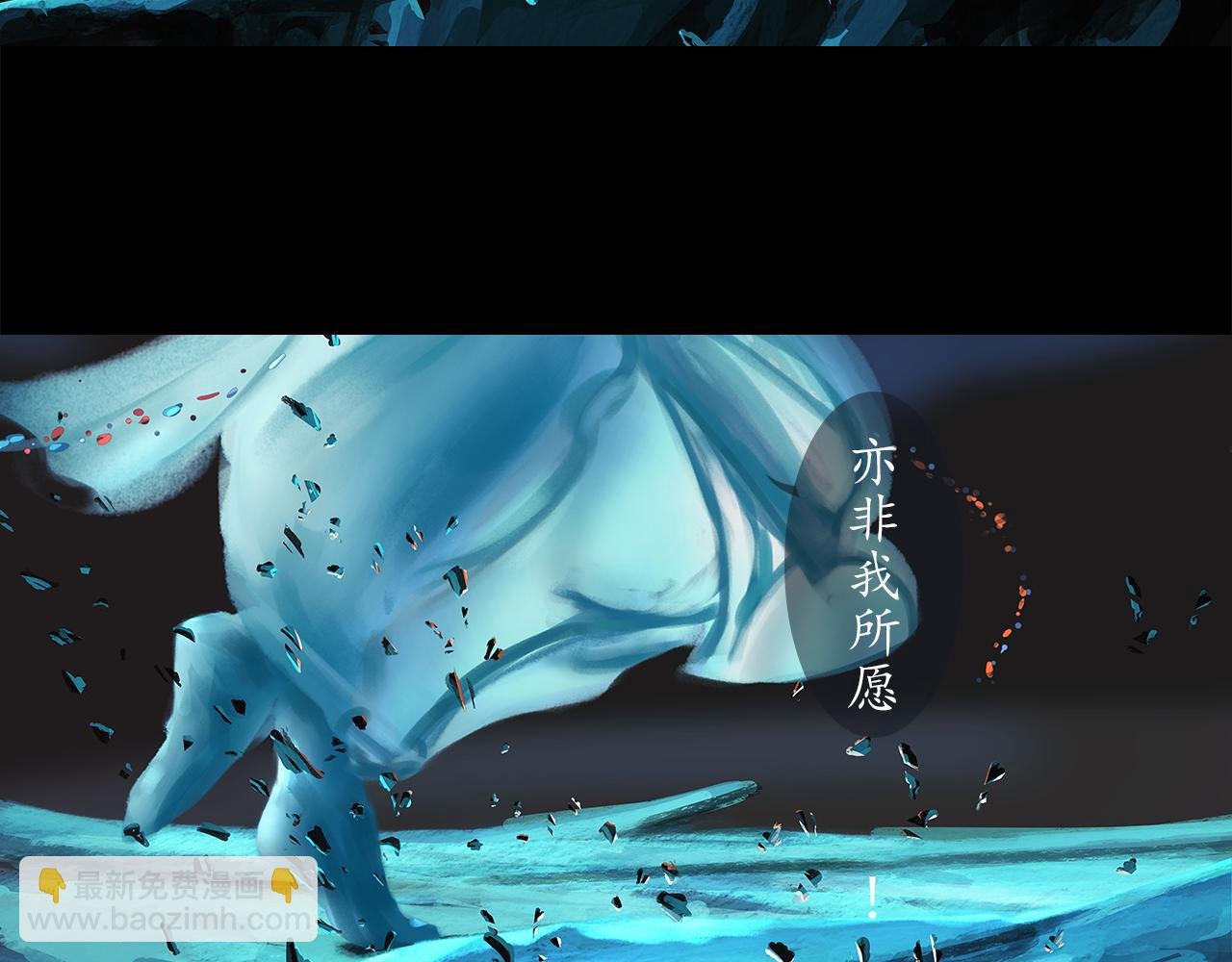 灼烧