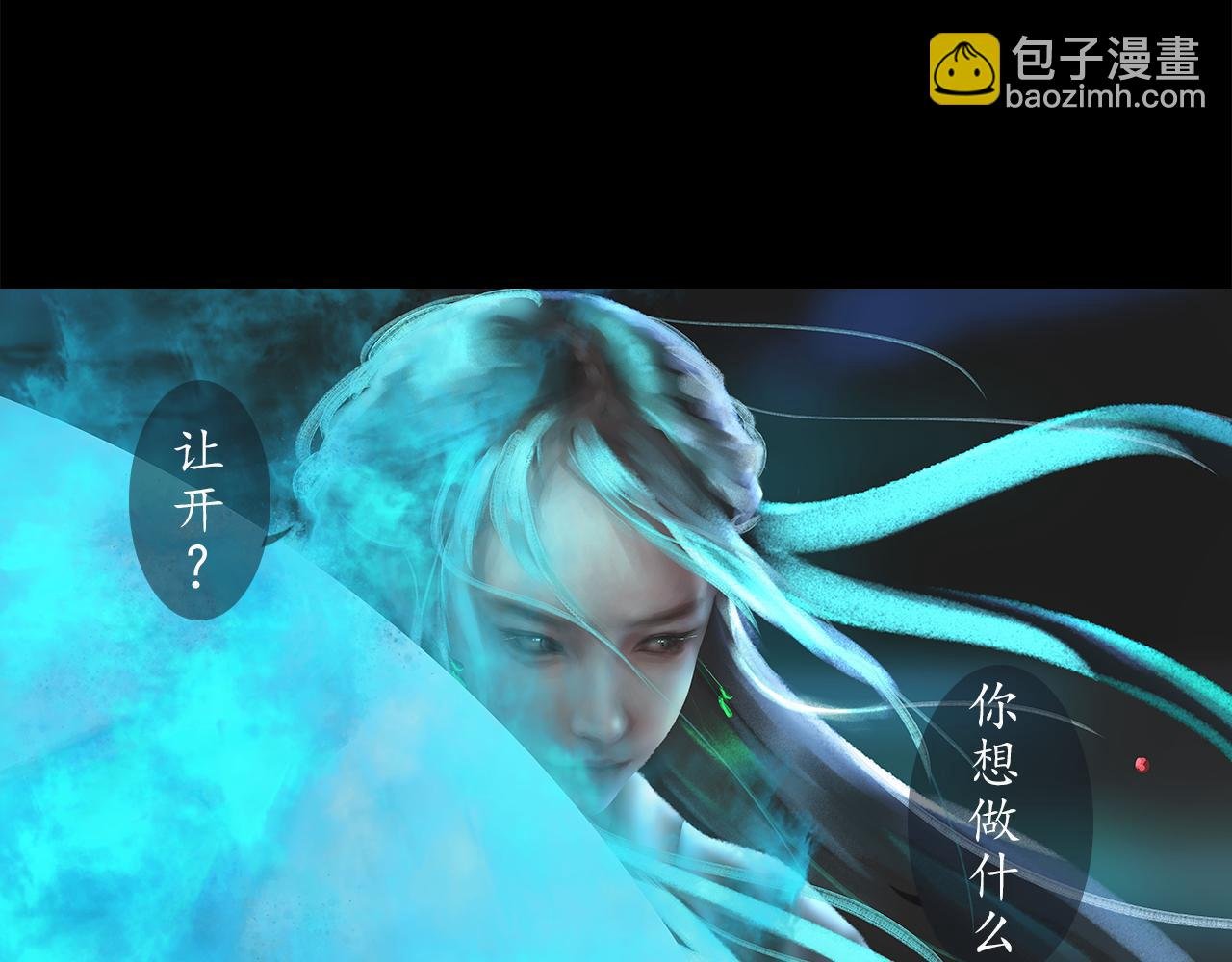 灼烧