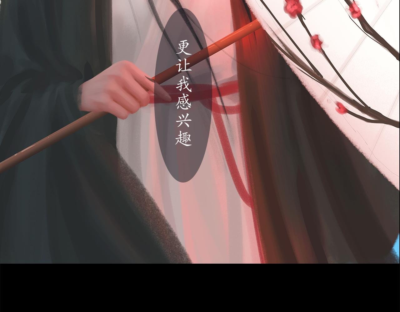 我的妻子，我的爱
