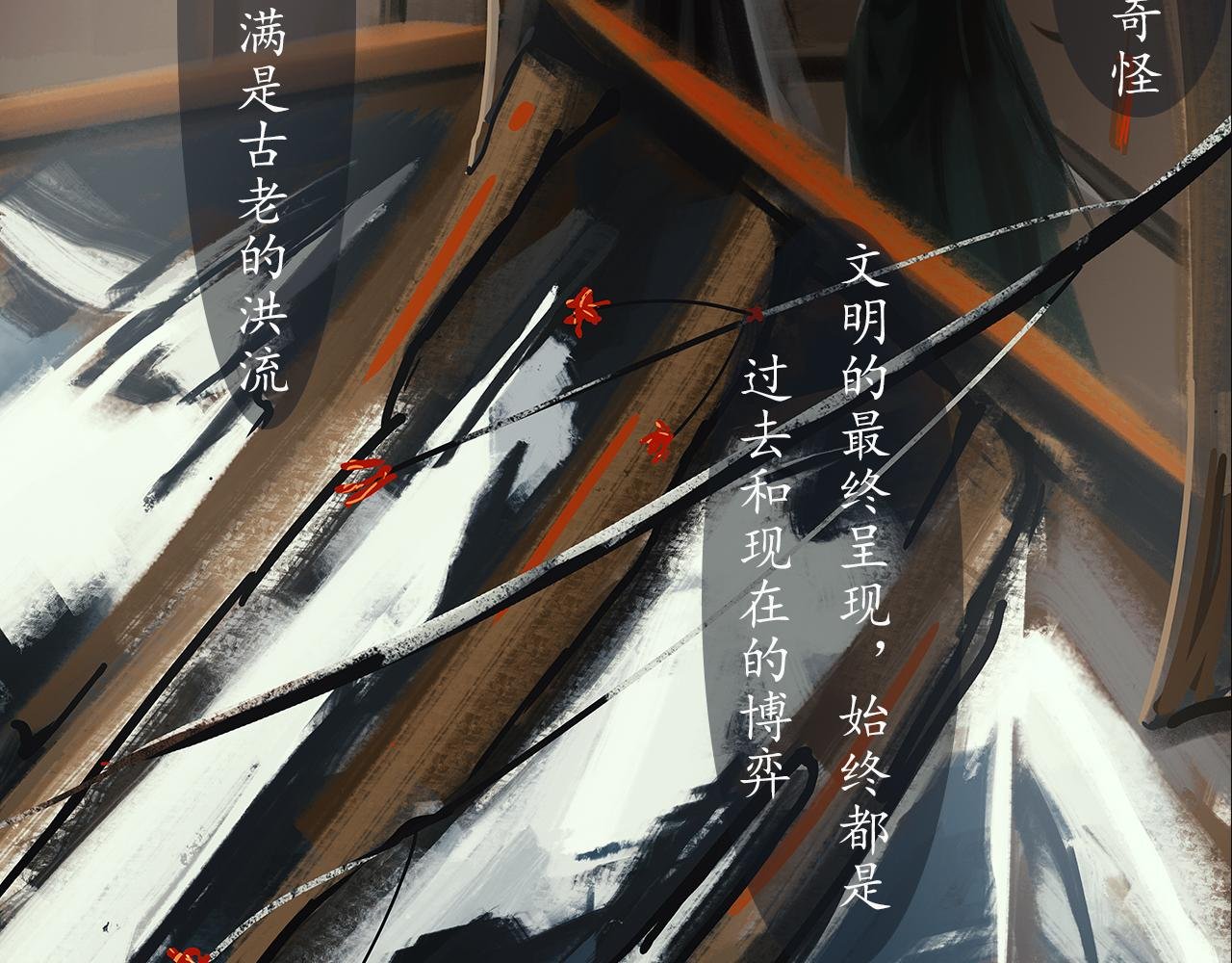 我的妻子，我的爱
