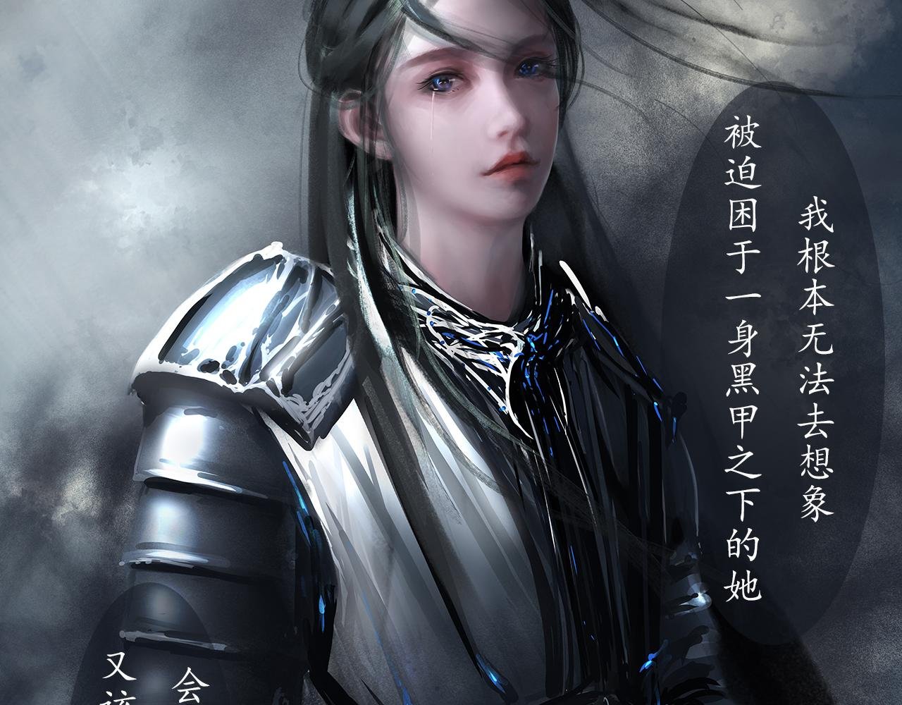我的妻子，我的爱