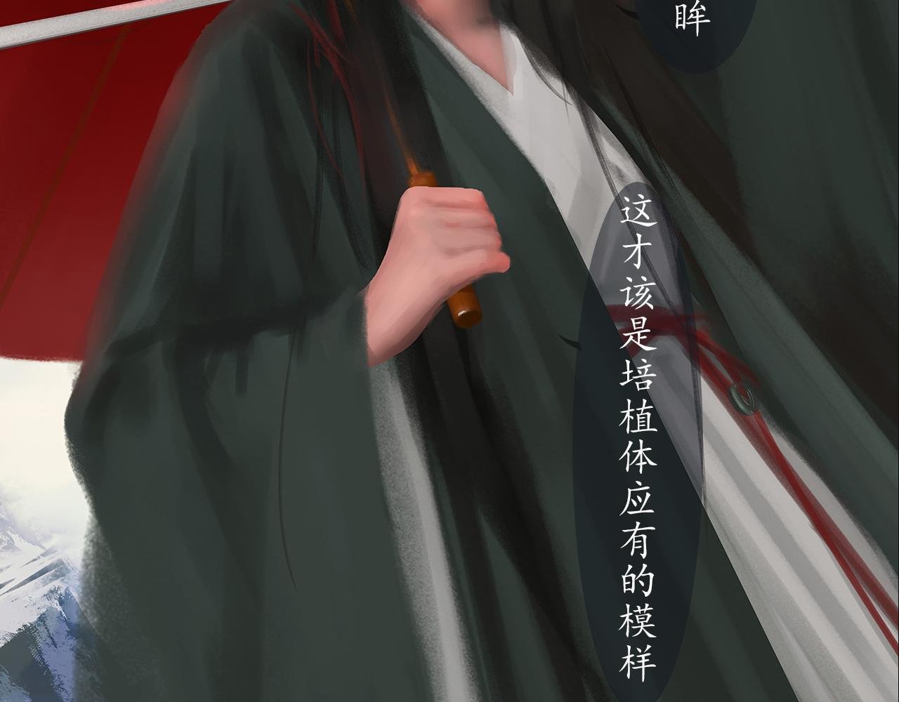 谎言是人类最后的铠甲