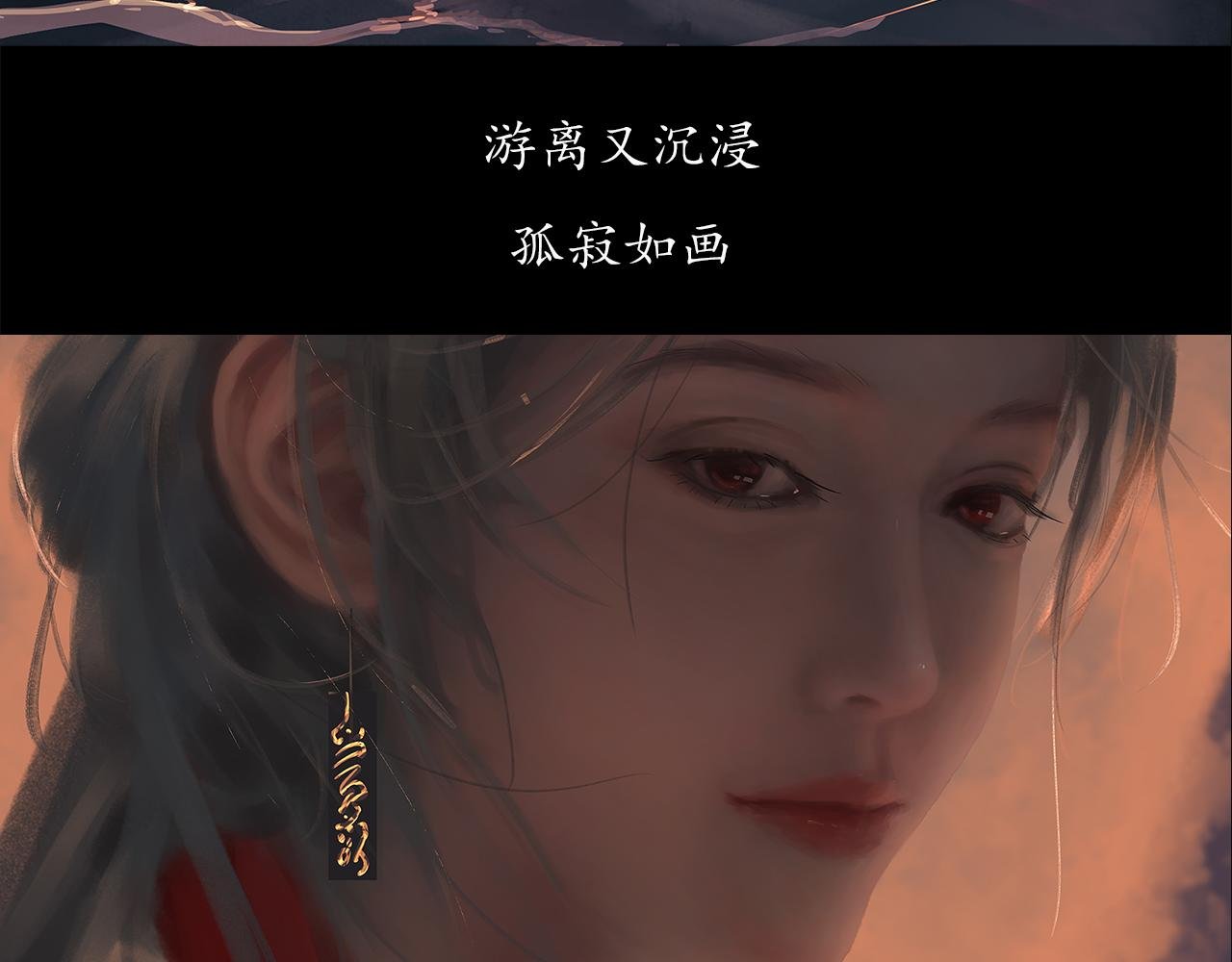 谎言是人类最后的铠甲
