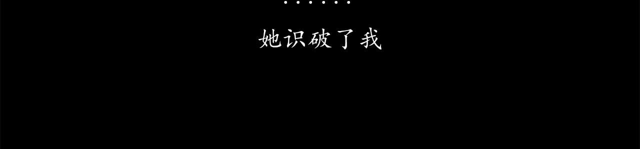 谎言是人类最后的铠甲