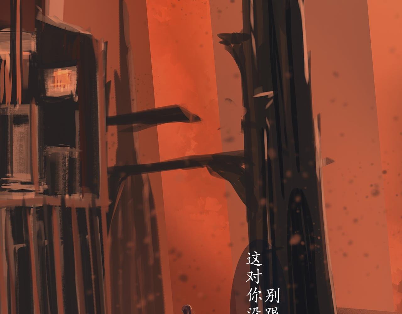 谎言是人类最后的铠甲