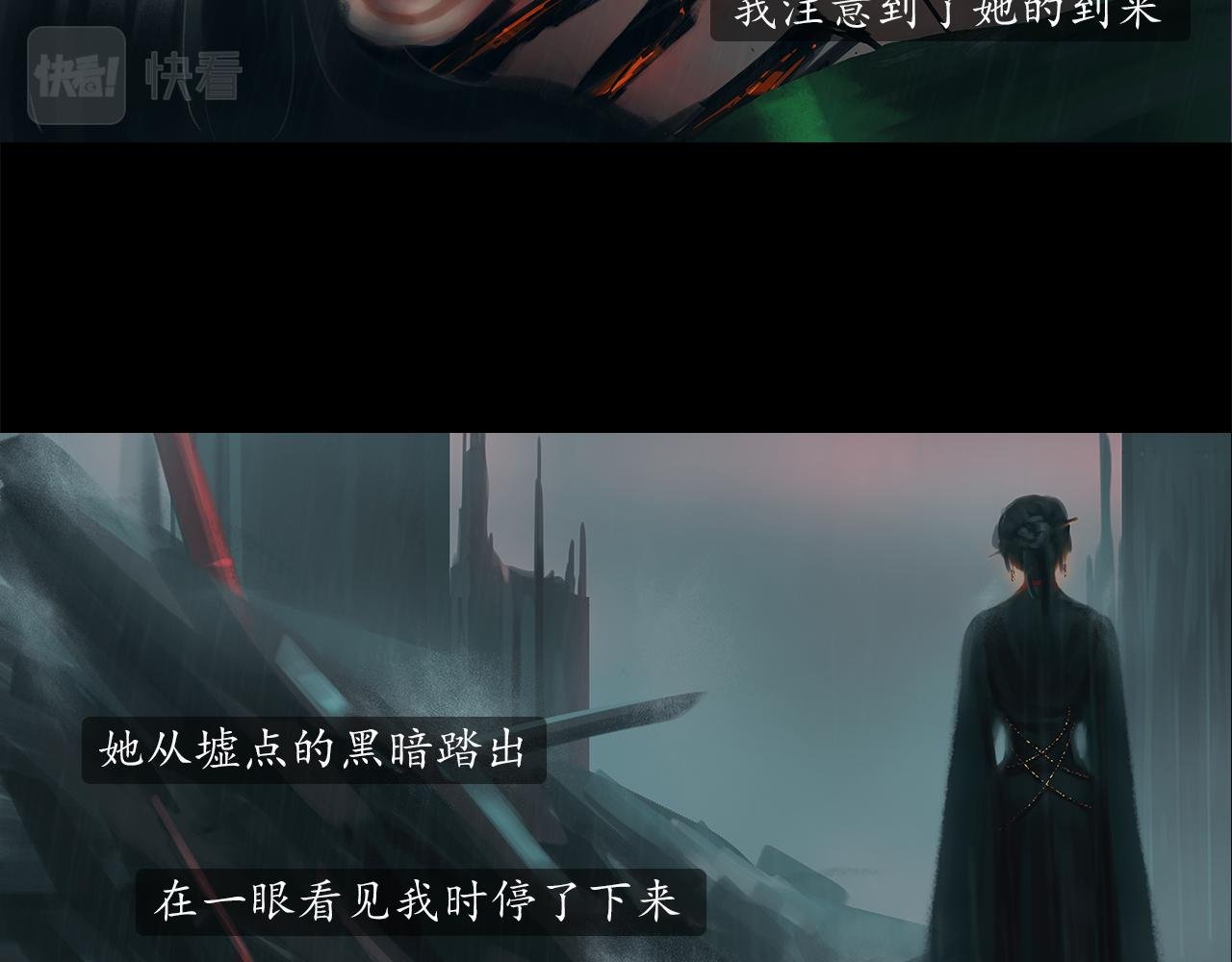 这个女人真奇怪