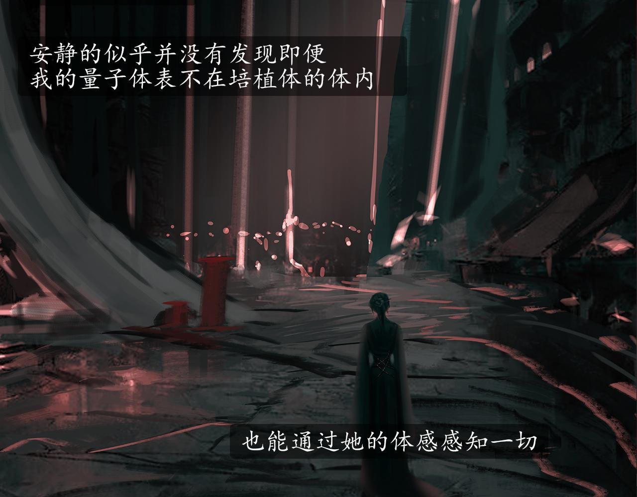 这个女人真奇怪