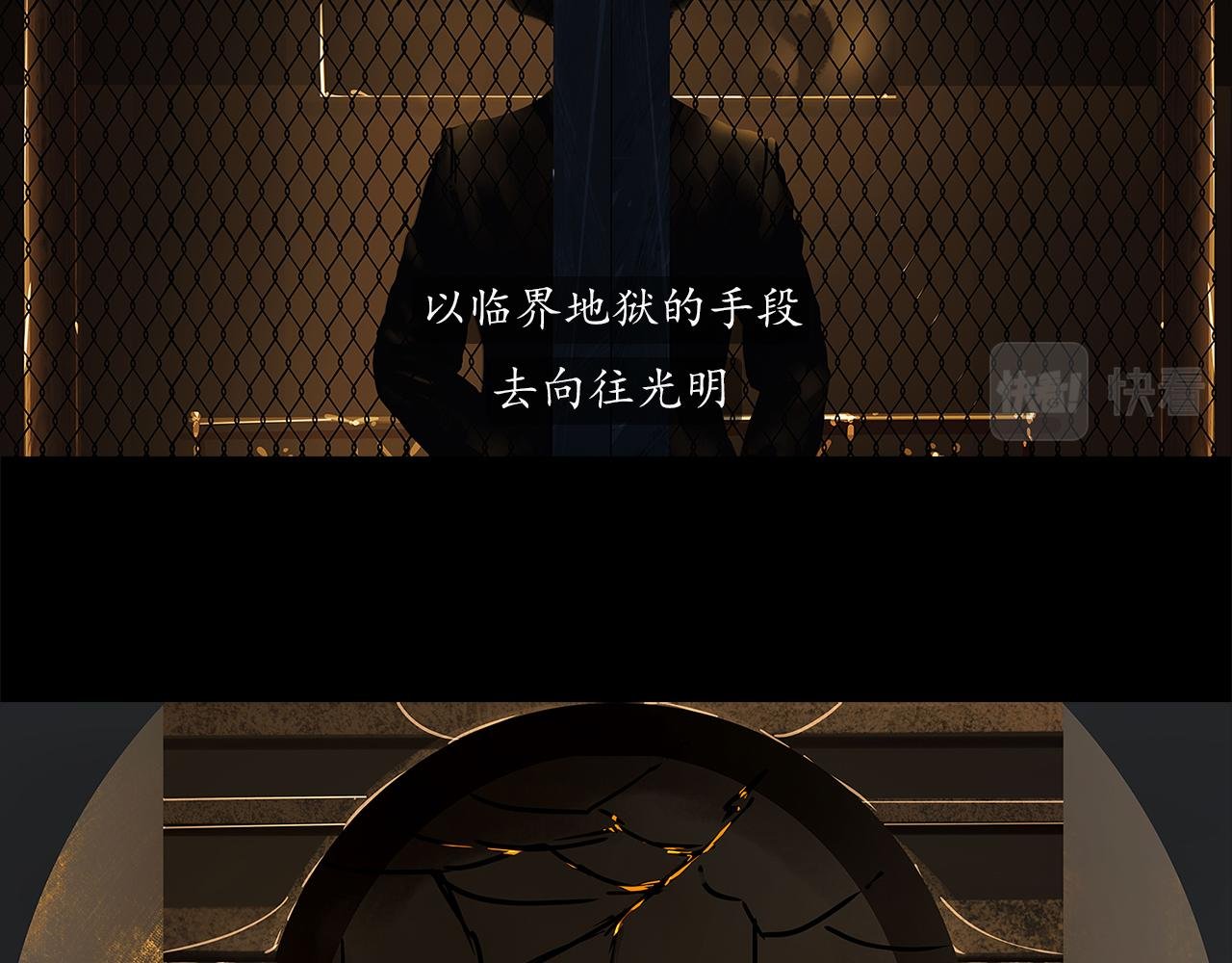 她从黑暗而来