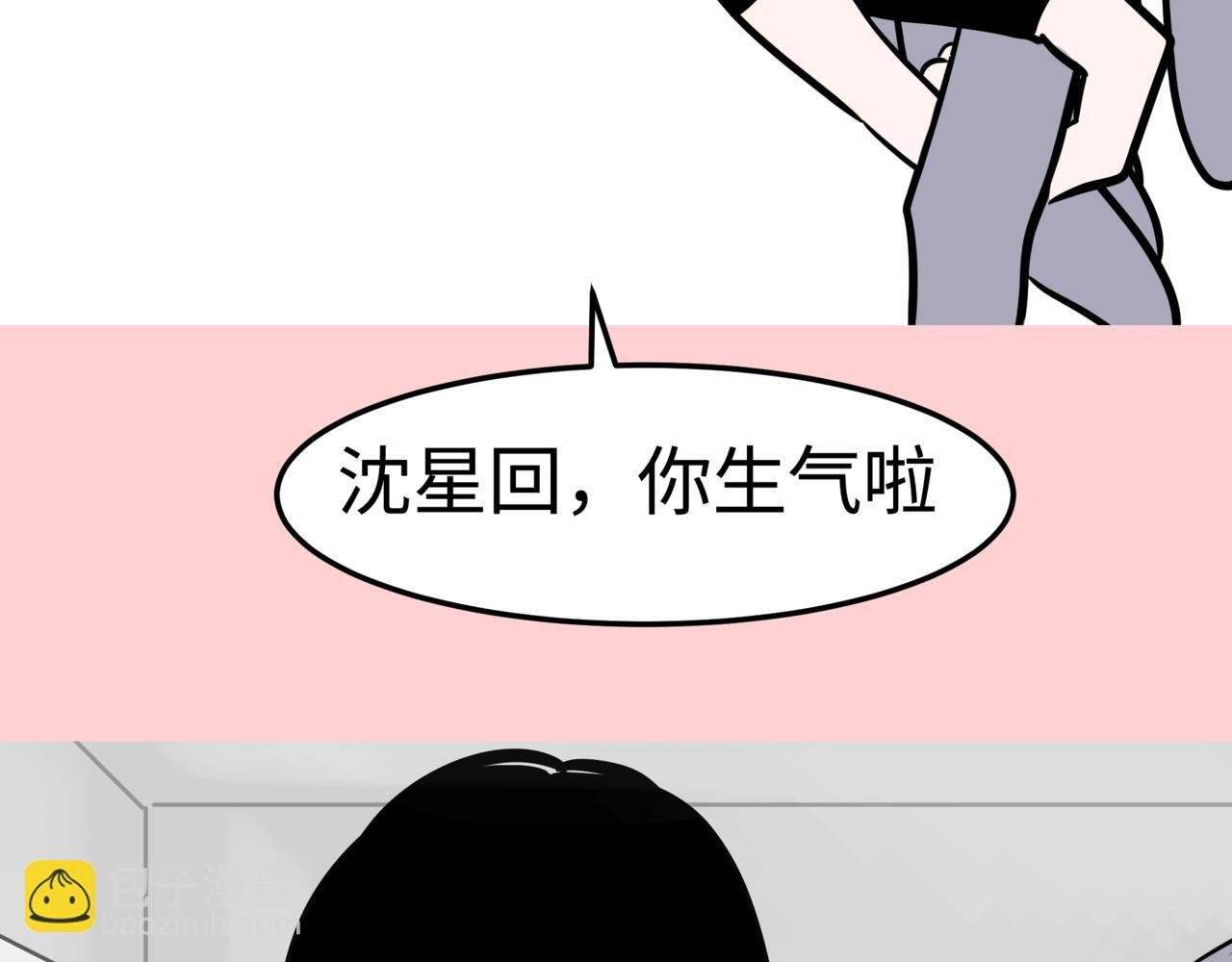 酸爽情人节
