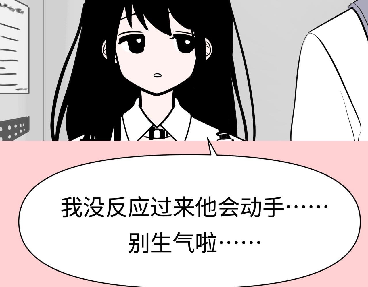 酸爽情人节