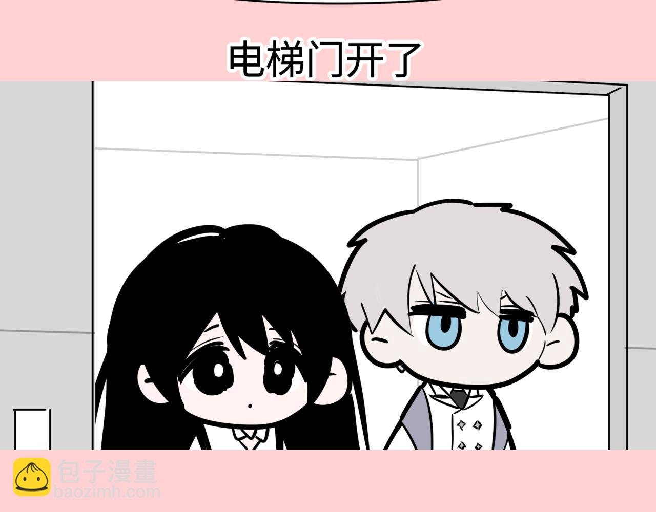 酸爽情人节