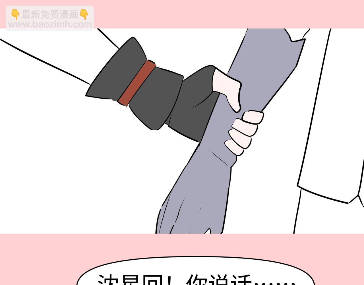 酸爽情人节