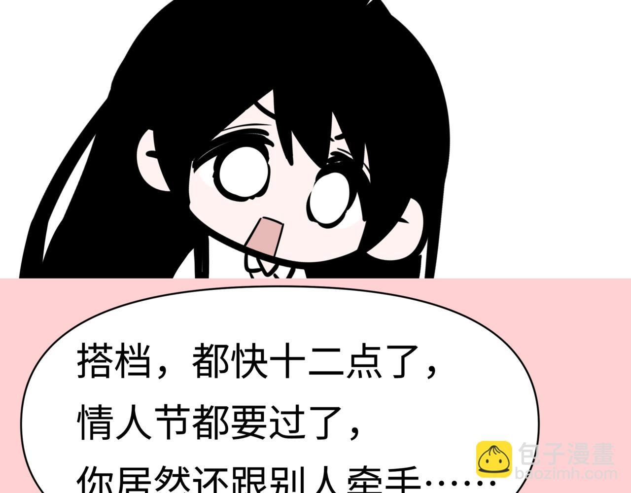 酸爽情人节