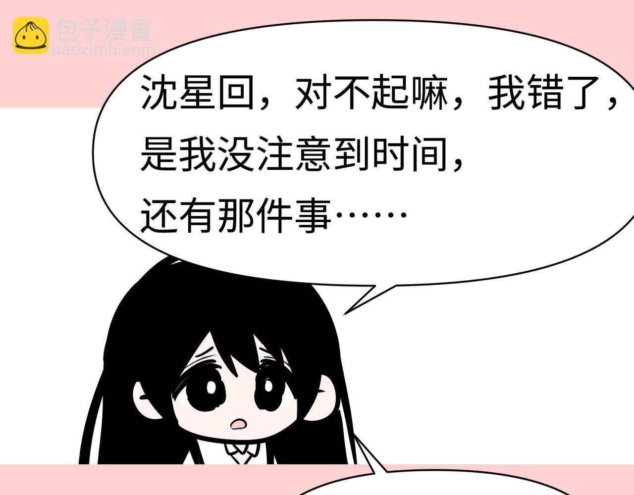 酸爽情人节