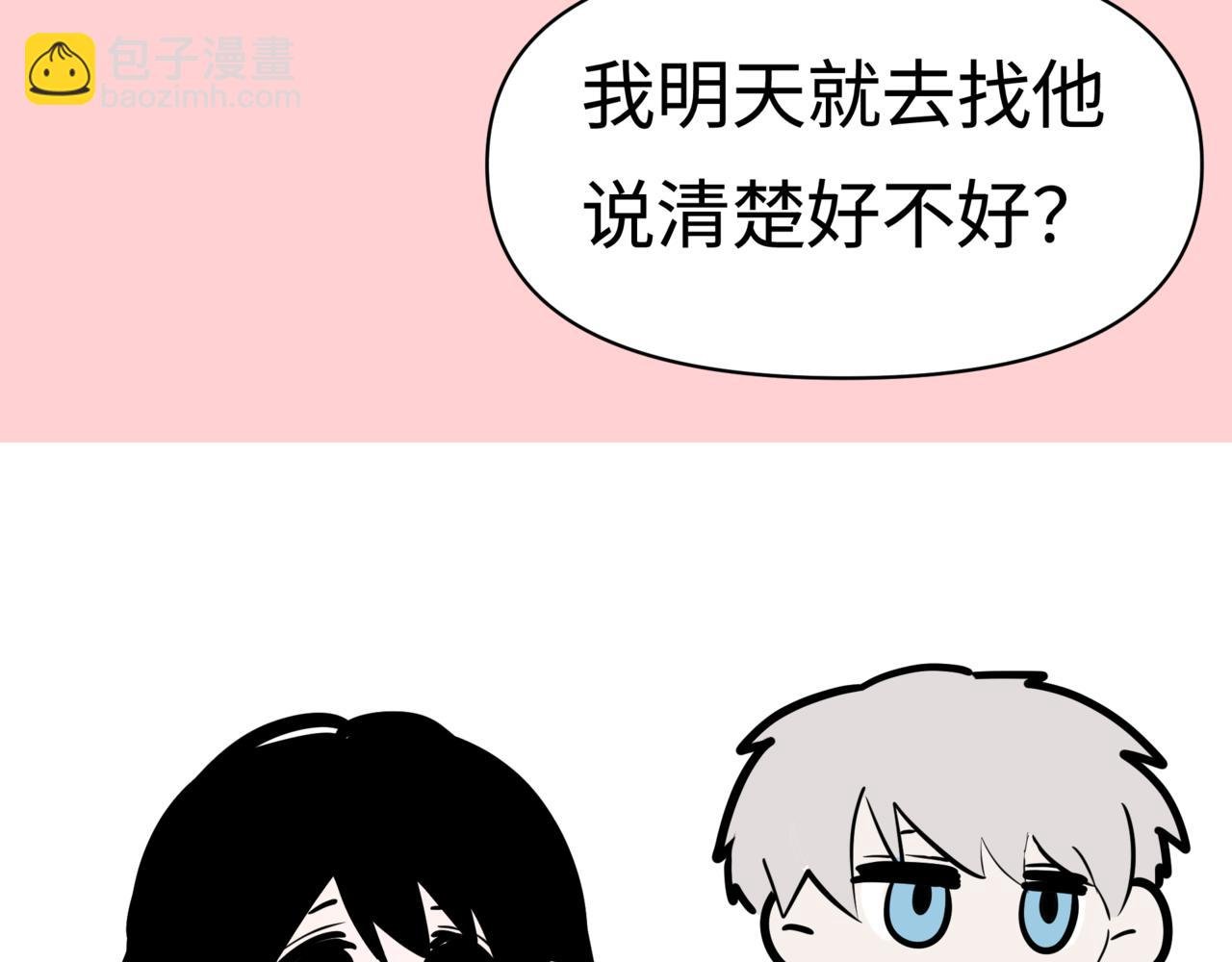 酸爽情人节