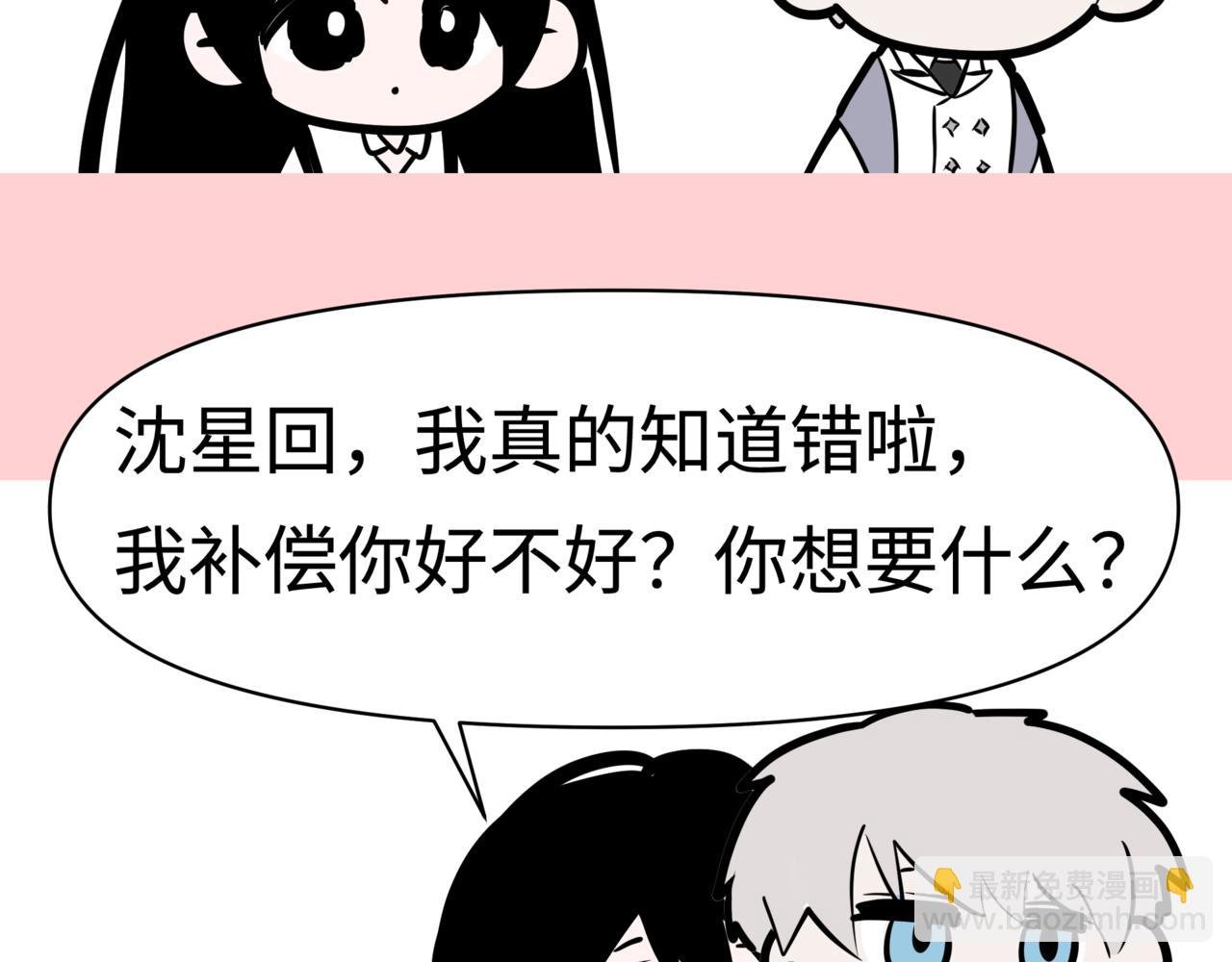 酸爽情人节