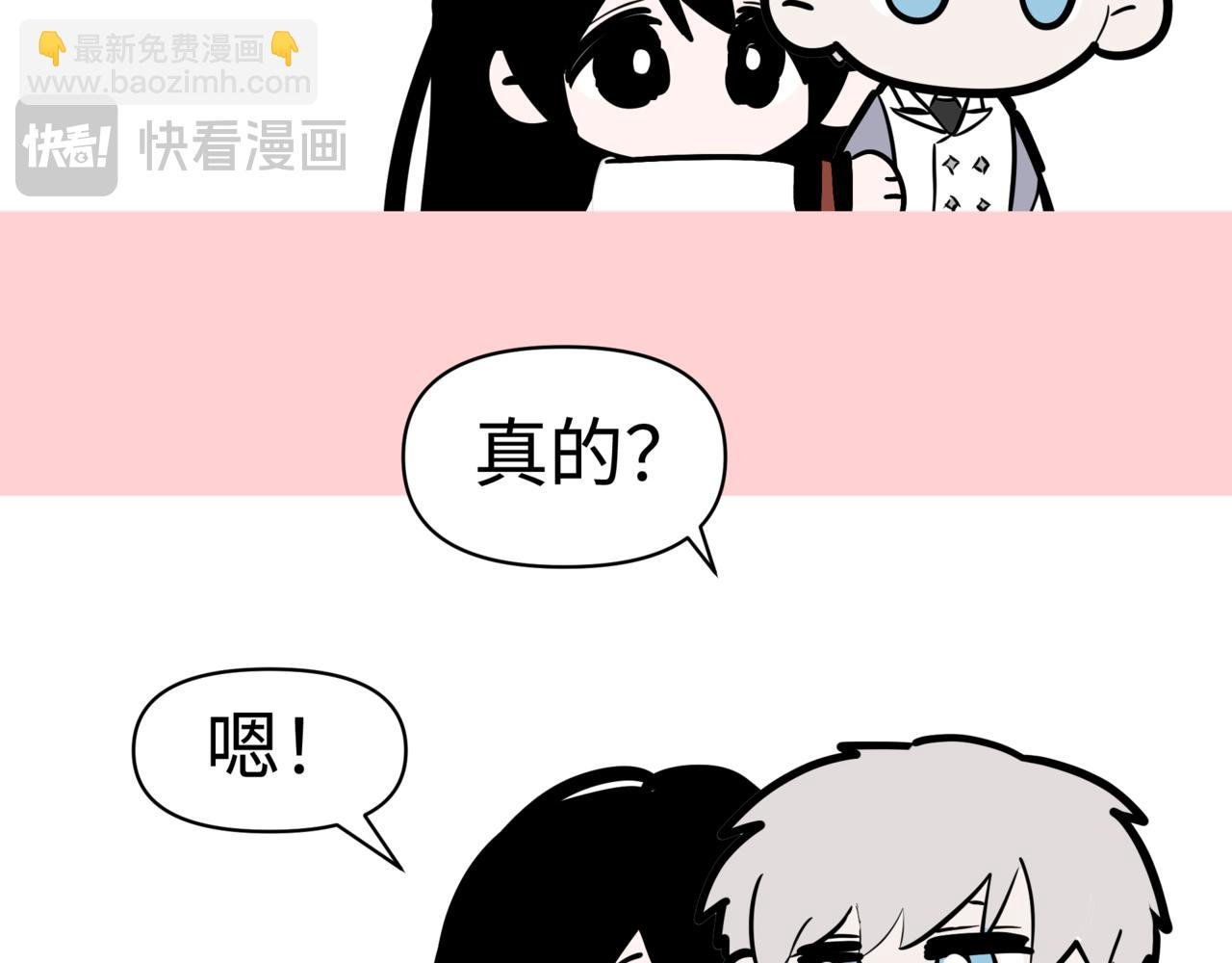 酸爽情人节