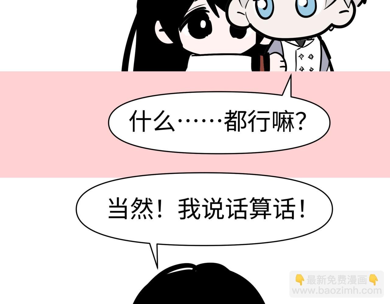酸爽情人节