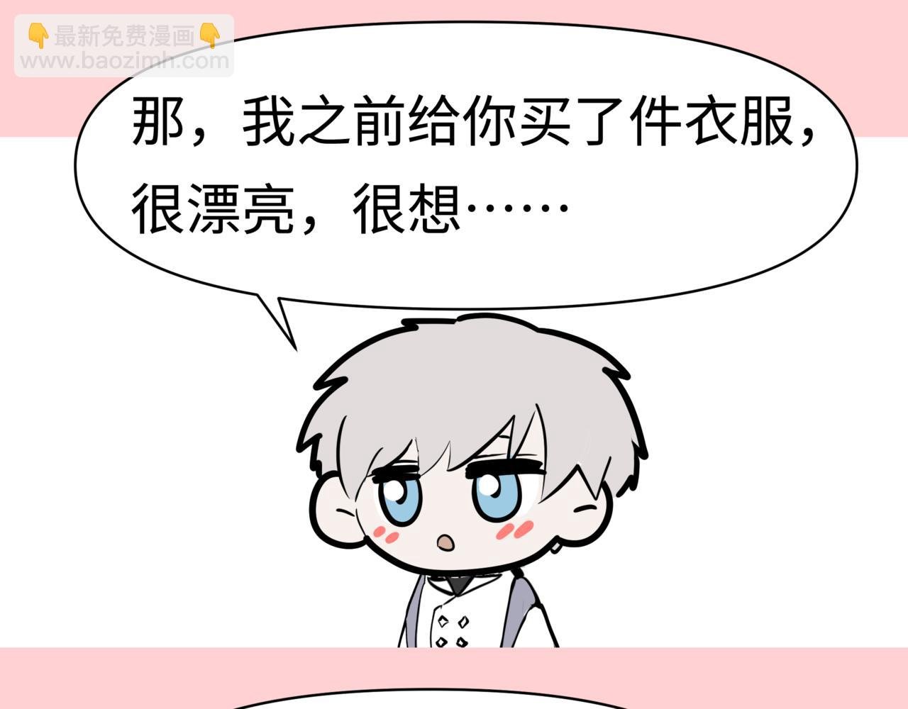 酸爽情人节