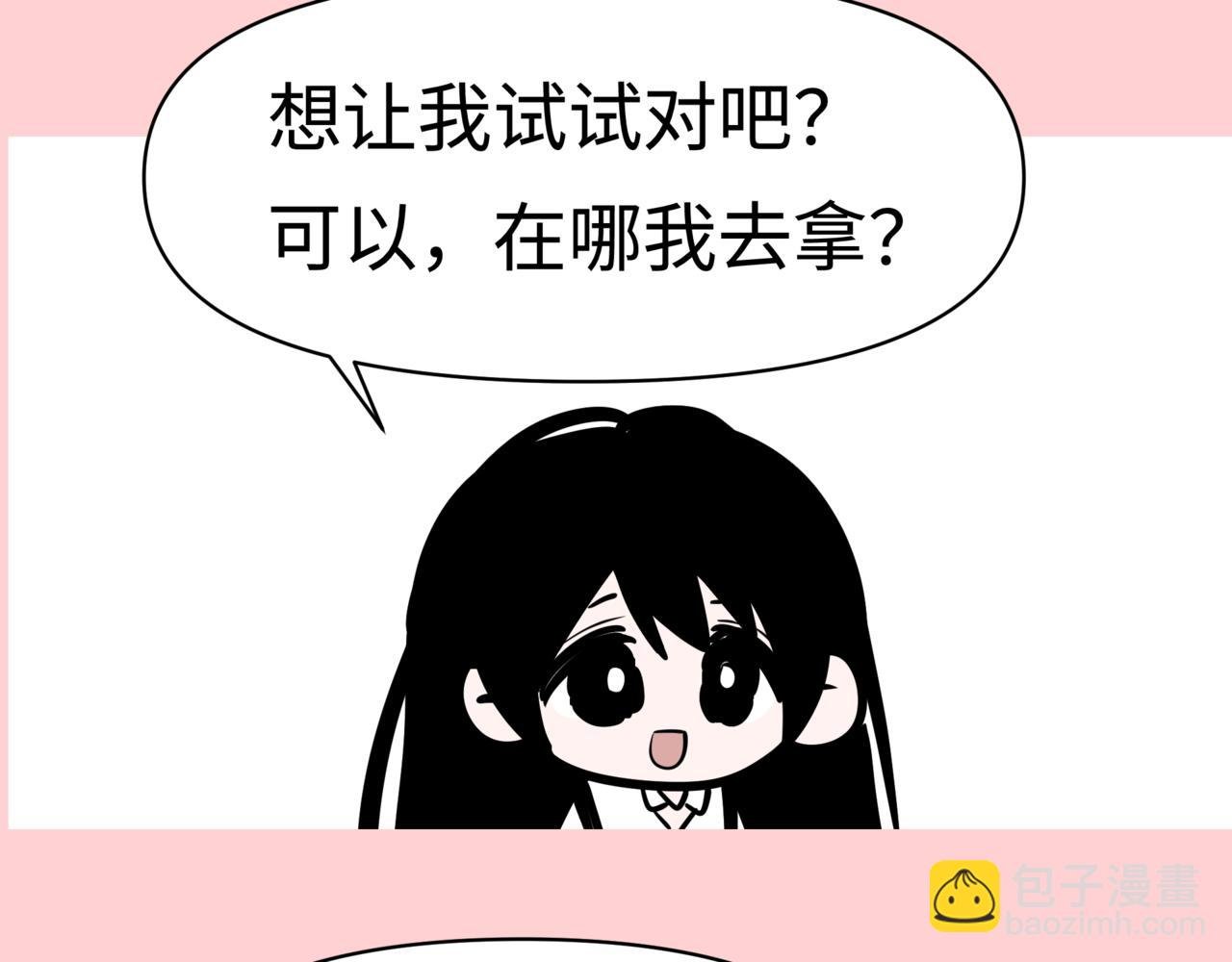 酸爽情人节