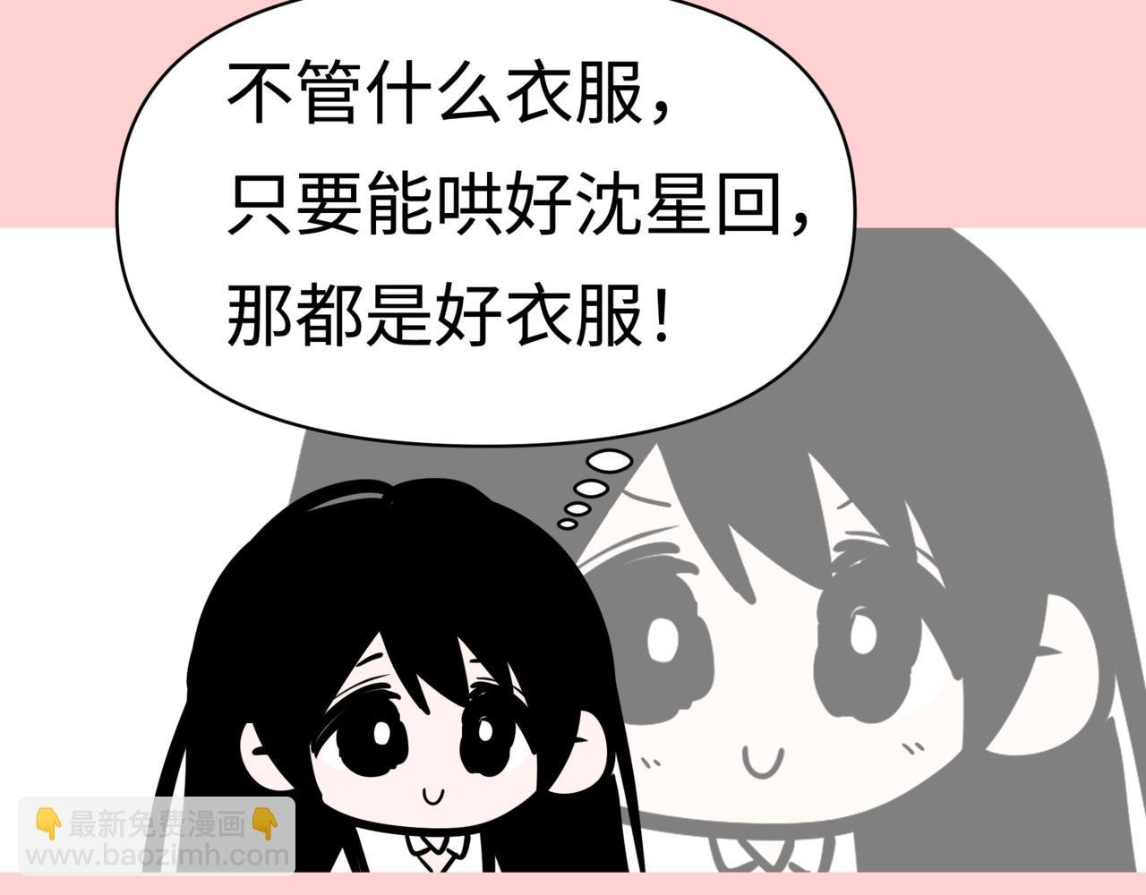 酸爽情人节
