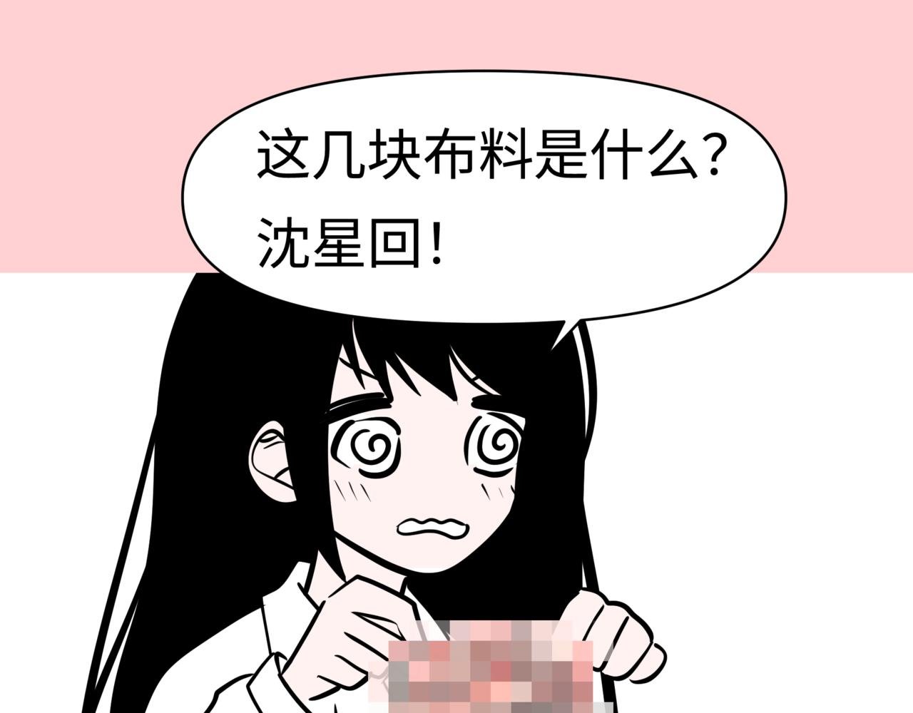 酸爽情人节