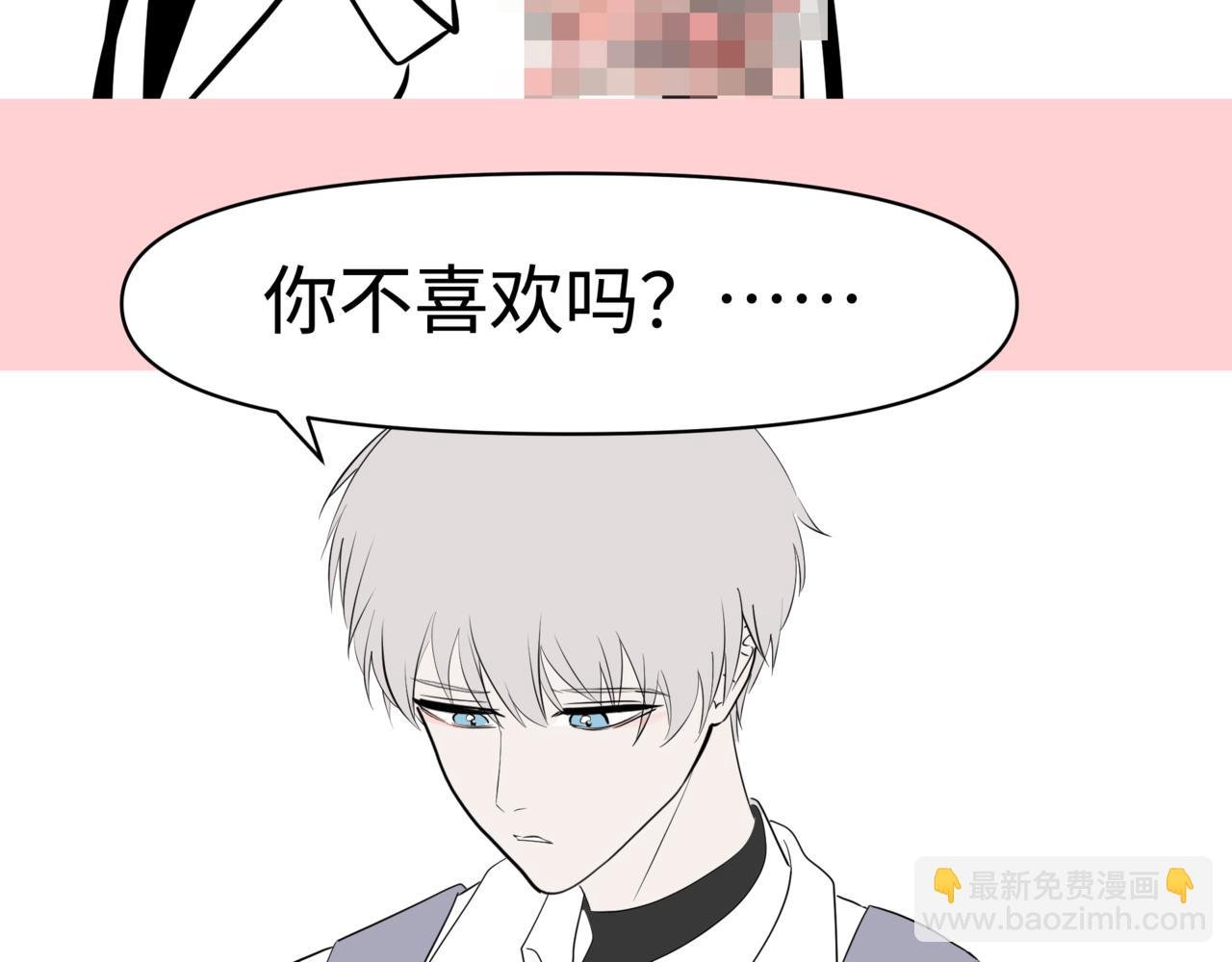 酸爽情人节