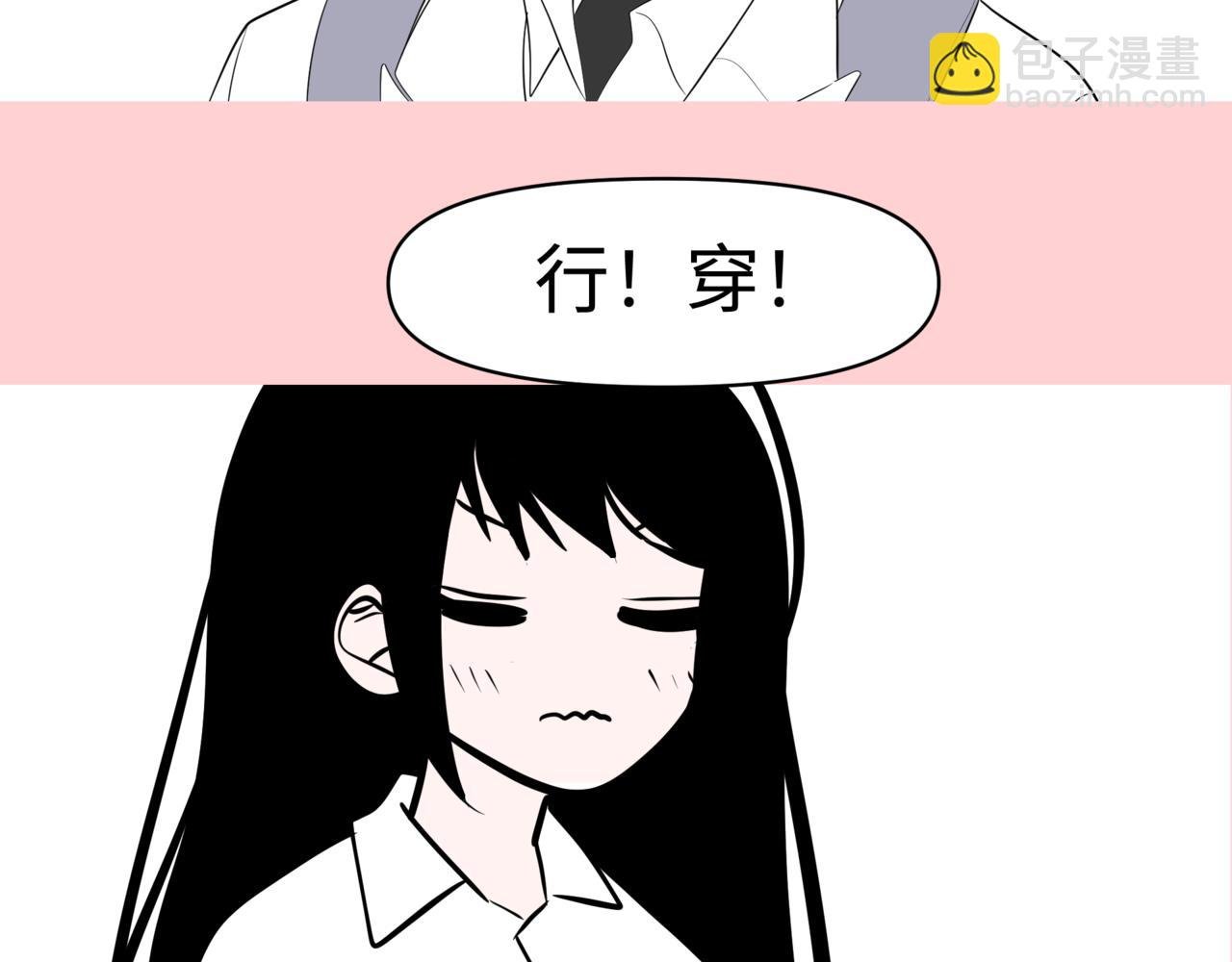 酸爽情人节