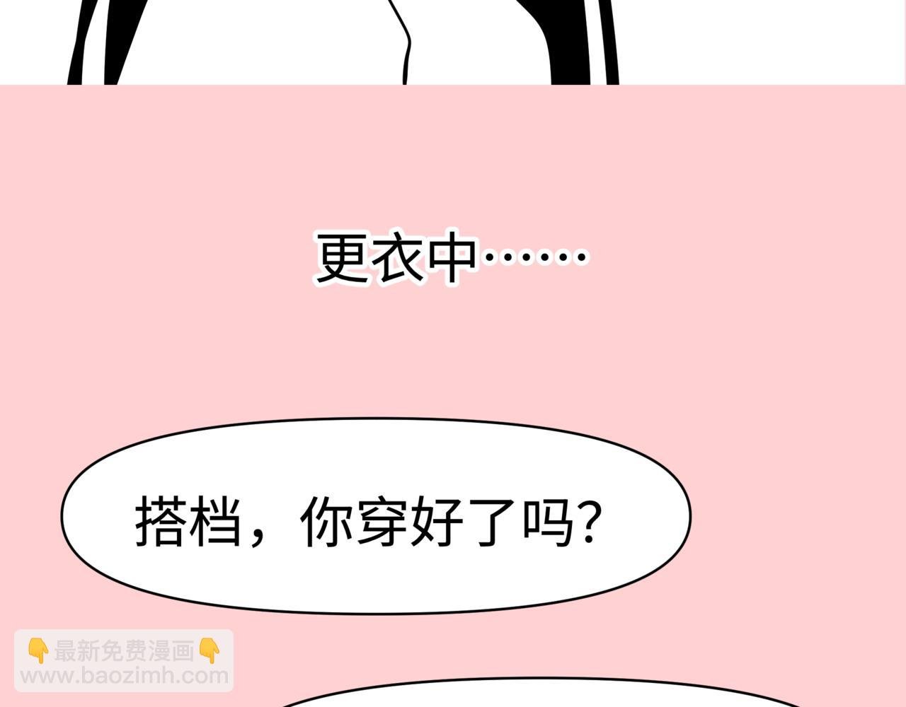 酸爽情人节