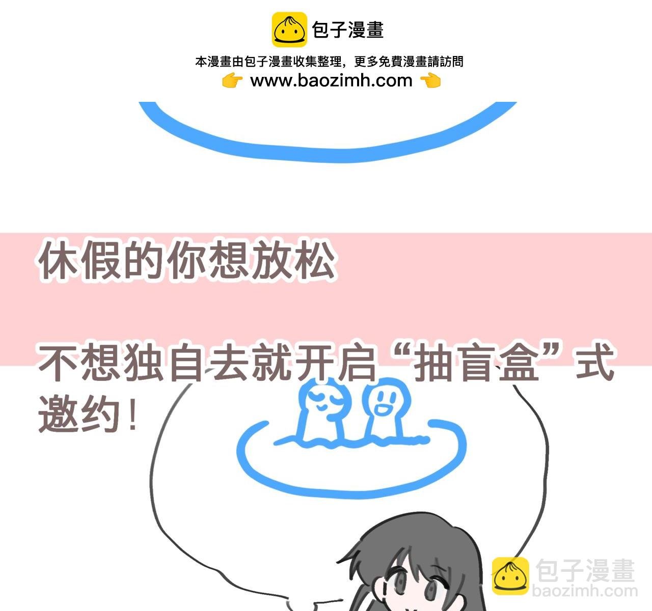 雄竞什么的\/酸爽星星